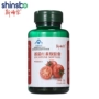 [Chính hãng] mới hiếm kho báu lycopene viên nang mềm sản phẩm chăm sóc sức khỏe nam cải thiện khả năng miễn dịch - Thực phẩm sức khỏe thực phẩm chức năng tăng cân