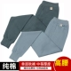 Quần dài nam Qiuku Quần đơn cotton cao eo thon Quần trung niên thường xuyên Quần nam đế rộng kích thước lớn - Quần nóng lên quần legging cao cấp Quần nóng lên