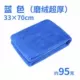 Khăn lau xe lau khăn xe thấm nước dày dễ lau chùi xe lớn đặc biệt giẻ lau cung cấp bàn chải xe đặt - Sản phẩm làm sạch xe