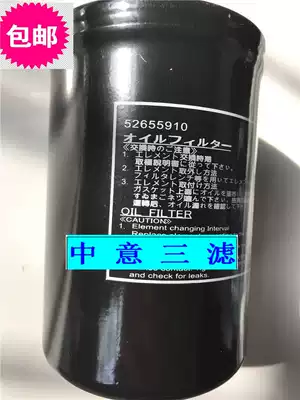 53728810 P164381 52655910 p165335 air compressor air filter