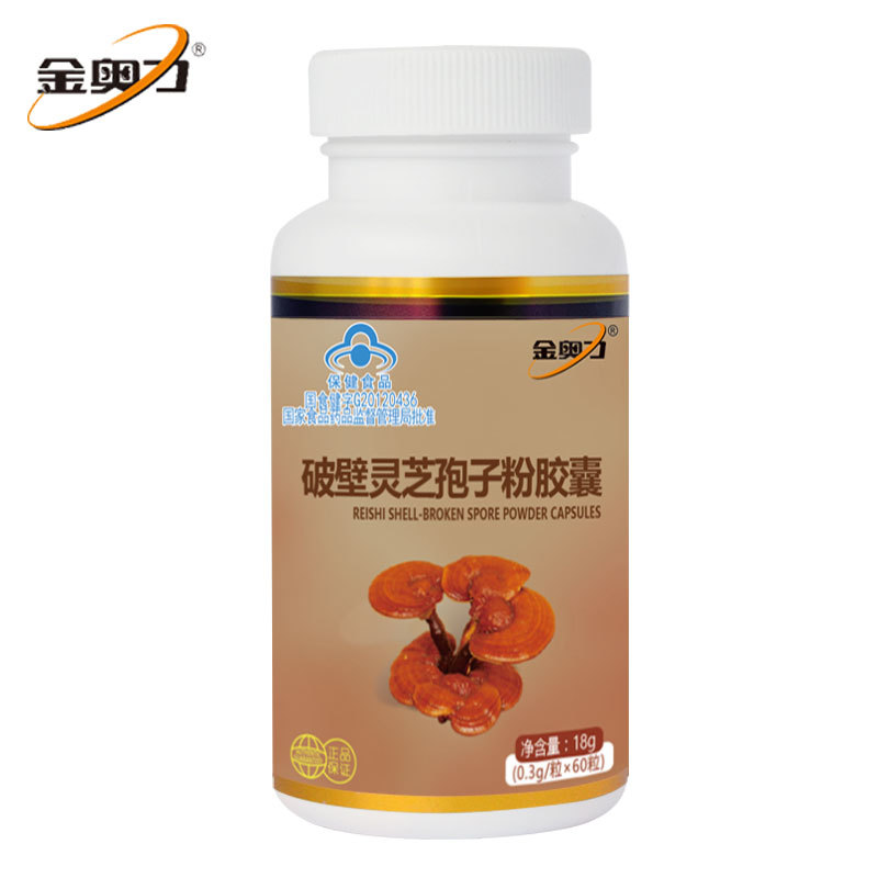 金奥力 破壁灵芝孢子粉胶囊 0.3g/粒*60粒