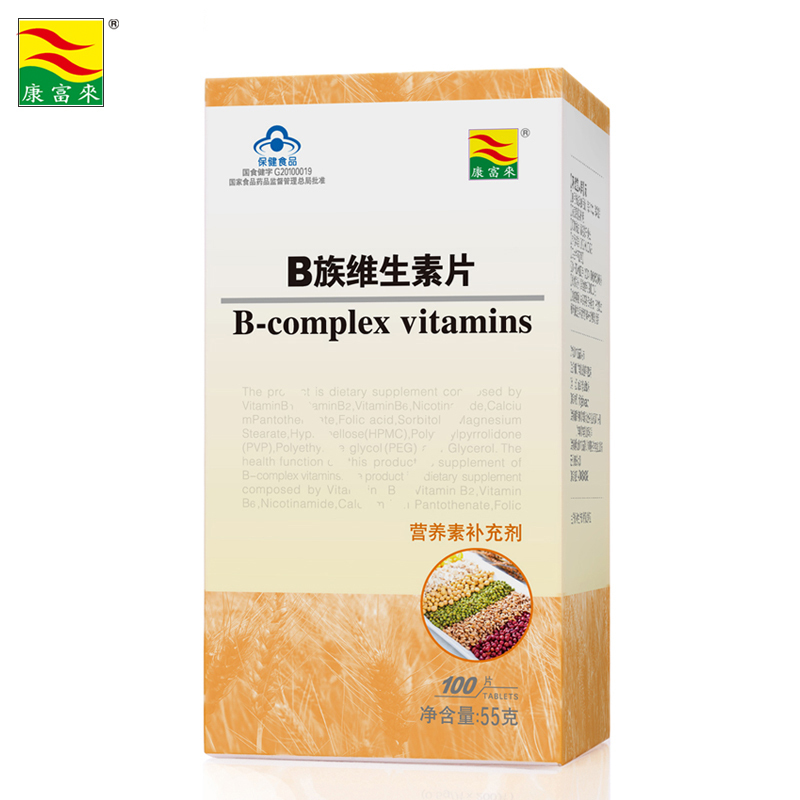 康富来 B族维生素片 0.55g/片*100片
