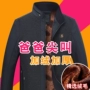 [Đặc biệt hàng ngày] Áo khoác nam trung niên cộng với áo choàng nhung dày áo trung niên bố giản dị cỡ lớn áo khoác denim
