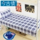 [gửi vỏ gối] bông sinh viên ký túc xá giường đơn cotton sọc lưới đơn giường 0.9m1.0 m Khăn trải giường