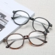 Niềm vui 颂 2 Guan Haoer Qiao Xinguan tắt kính cùng khung nữ Kính siêu nhẹ gọng kính bảo vệ bức xạ retro