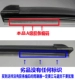 Xe đông nam V3 Ling Yue gạt nước V5 Linh Chi V6 Ling Shi DX7 Ling Shuai DX3 bộ phim gạt nước không xương gốc gat mua oto Gạt nước kiếng