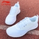 Giày chạy bộ Li Ning Giày nam màu trắng tinh khiết tất cả màu trắng thoáng khí mềm mại, giày lưới nhẹ mùa đông dành cho nữ giày thể thao 46 giày chạy bộ asics Giày chạy bộ