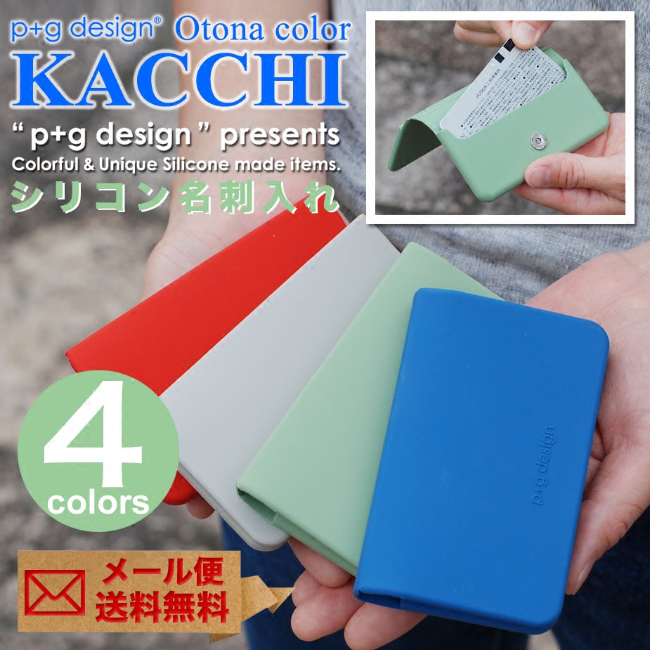 Japanese silicone business card holder card bag wallet bag card bag Bank credit card set card bag Driver's license Business documents