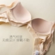 Nhật lớn cup cỡ lớn thoải mái áo ngực béo MM phần mỏng không có vòng thép lớn đồ lót cotton liền mạch