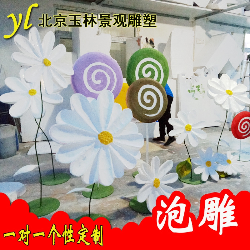 Hot selling custom wedding foam props lollipop flowers flower wedding stage factory direct sales