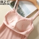 Mùa hè cotton đan đai ngực pad yếm nữ miễn phí áo ngực cup đồ lót một mảnh bên ngoài mặc một chiếc áo sơ mi chạm đáy