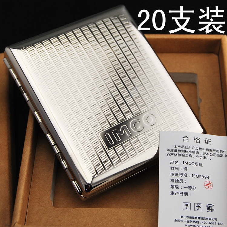 Love Cool IMCO Austria Tobacco Box ultra-thin 20 Loaded Men's Cigarette Individuality Creative Automatic Metal Pure Copper Cigarette Case