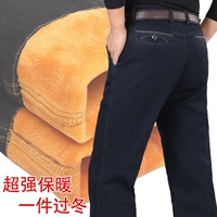 Các mẫu mùa thu và mùa đông cộng với quần jean nam trung niên nhung dày, rộng, thẳng, kích thước lớn shop đồ nam