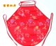 Ai nhung tạp dề lụa sling đồ lót gợi cảm ấm áp bảo vệ rốn bảo vệ bụng chống lại người lớn lạnh lùng dudou nữ moxib Fir