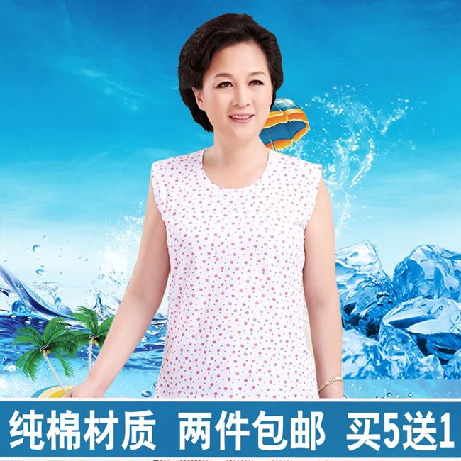 Trung niên và cao tuổi không tay nữ cotton cotton vest mỏng áo rộng kích thước mùa hè bà già bà ngắn tay áo - Áo vest áo lót nữ Áo vest