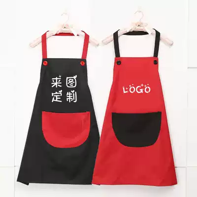 Day special price apron kitchen waterproof cute cafe apron Korean fashion overalls LOGO customization