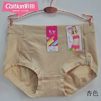 4 túi đồ lót màu đồng nữ kích thước lớn cotton thoải mái hút ẩm vòng eo bằng phẳng phụ nữ đồ lót đứng đầu 30961 quan lot nu dang dui