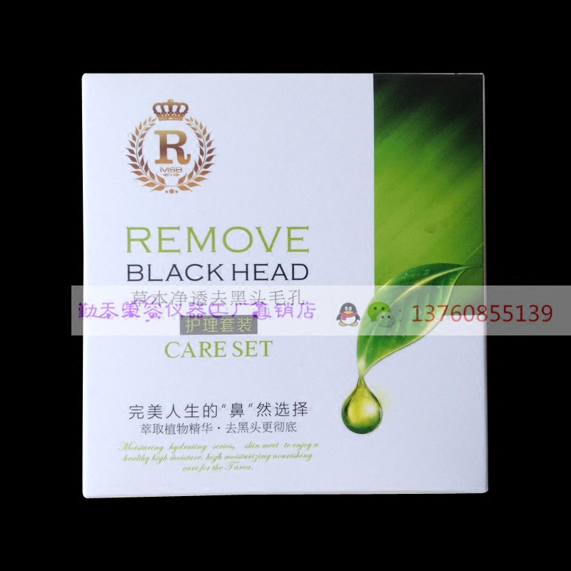 Go to blackhead blackhead Acne Shrink Pores Export Fluid Efficacy Go Black Head End Suit Black Head Derive Fine China Liquid