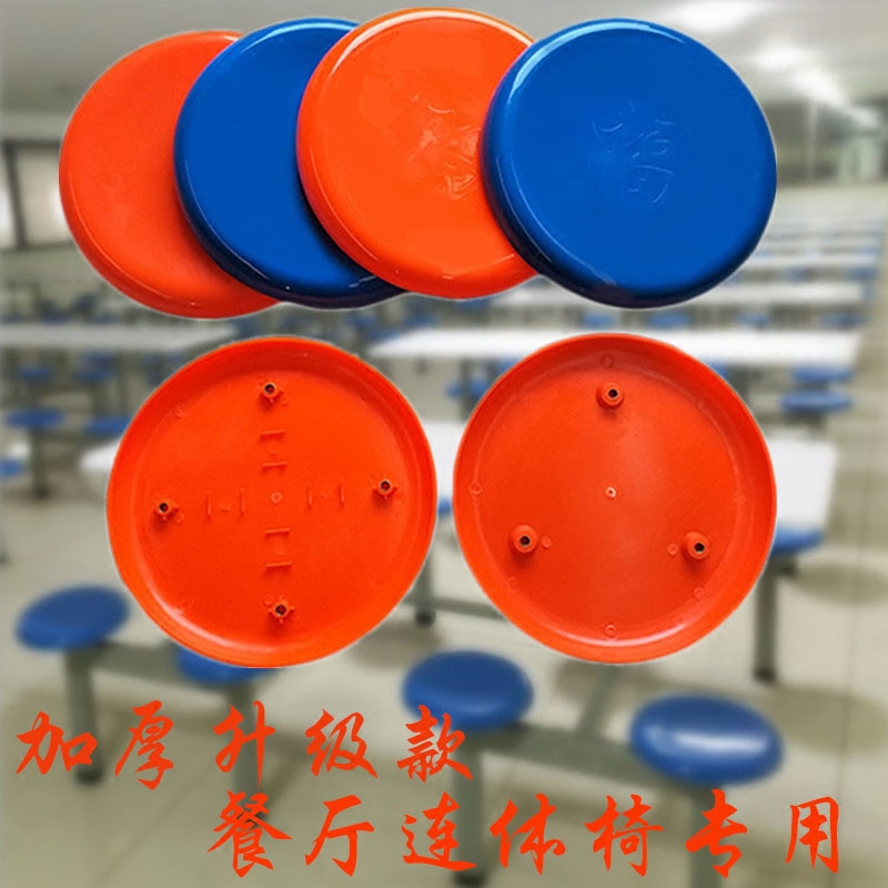 Stool chair accessories Sitting panel stool Round small plastic glass fiber round stool Stainless steel stool surface stool panel round