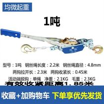 Lower two wire puller tensioner Japanese-style face gear wire clamp piece fastening anti-jamming wire rope