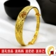 Vòng tay vàng 24k999 mạ vàng nữ mới lâu không phai Việt Nam Shajin gửi mẹ đồng xu bằng đồng xu đẩy đồng vòng lv Vòng đeo tay Cuff