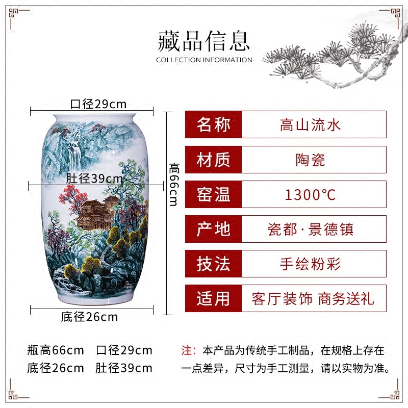 Famous master of jingdezhen ceramics hand - made landscape painting the sitting room of large vase furnishing articles calligraphy and painting scroll cylinder