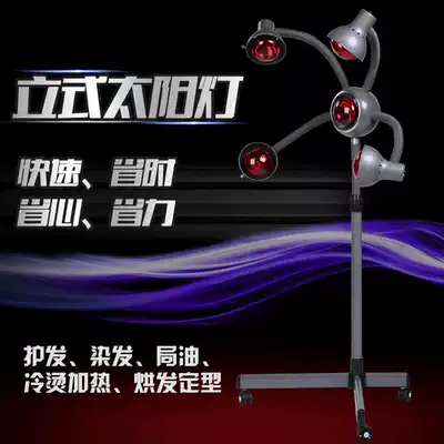 Hairdressing infrared solar lamp Vertical five-head baking headlight Hair dryer setting heating machine Hair salon accelerator