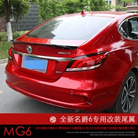 Áp dụng cho cánh đuôi MG 6 mới MG đuôi MG 6 cánh lướt gió phía sau đặc biệt sửa đổi cánh cố định cánh cố định đuôi gió liền cốp honda city