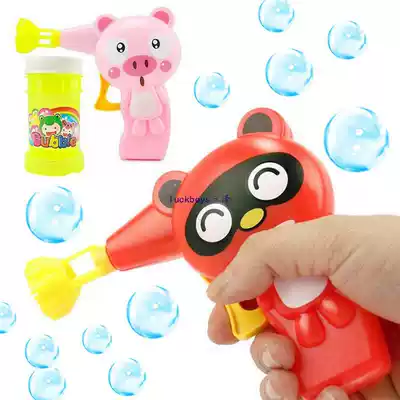 Children Blowing Bubbles Toy Animal Manual Bubble Gun Cute C