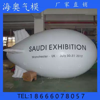 Inflatable spaceship aircraft advertising model floating air ball celebration event props Take-off spaceship big balloon Helium balloon