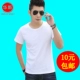 Áo thun nam tay ngắn cotton rộng nửa tay áo sơ mi nam trắng đáy quần bố nam hè 40-50 tuổi trung niên