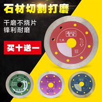 114 non-opening cut sheet diamond without teeth saw blade angle mill blade stone tile marble polished sheet