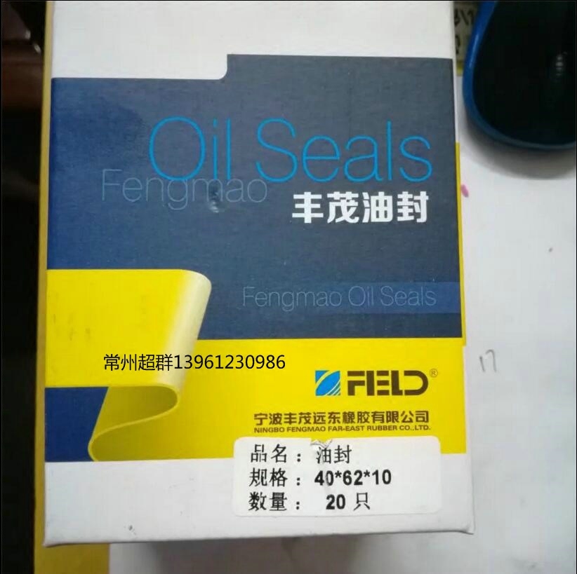 Oil seal 40*62*10 40 62 10 406210 40*62*12 40 62 12 406212