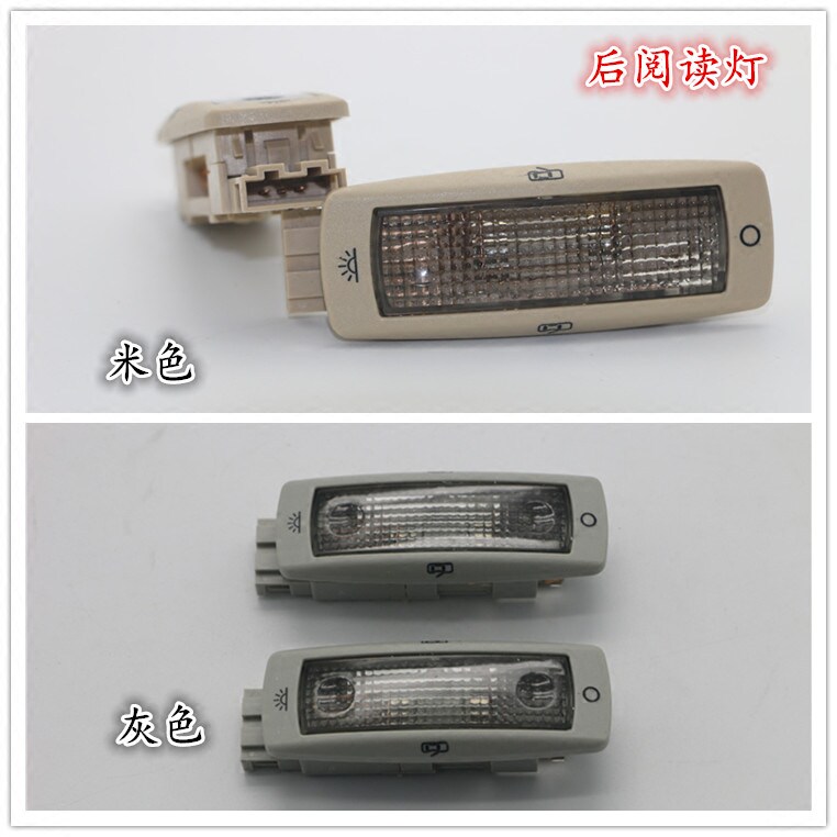 Купить салонная лампа Фольксваген Пассат B5 Бора Гольф 4 Тигуан задний ...