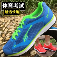Giày chạy bộ Duowei đặt giày thể thao nhảy xa học sinh kiểm tra thể thao đào tạo cơ thể giày chạy bộ kiểm tra thể lực giày thể thao cho nam và nữ giày chạy bộ 