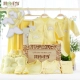 Quần áo sơ sinh cotton cho bé sơ sinh hộp quà mùa thu và đông 0-3 tháng 6 trăng tròn sinh em bé