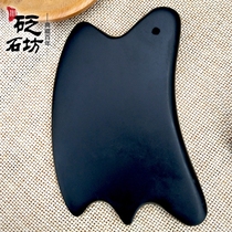 Sibin Bianstone scraping board facial and back massage tendon stick massage jade multifunctional scraping sheet