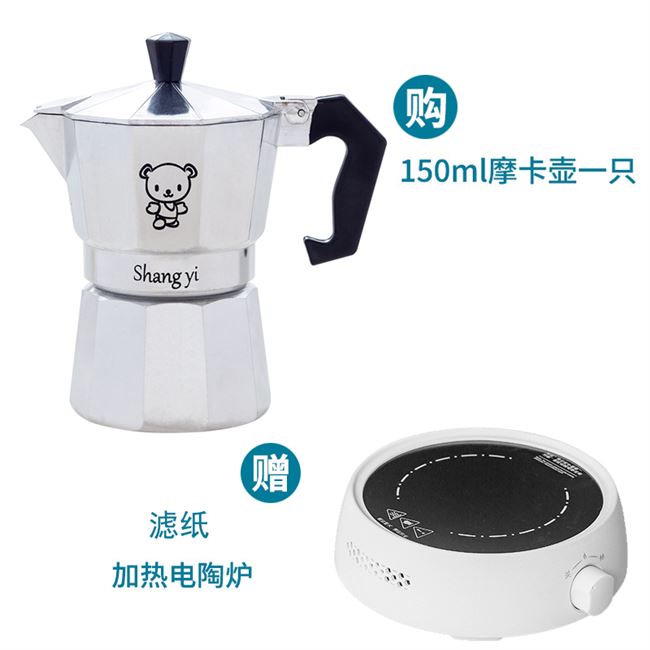 Thiết bị bộ nhỏ Máy pha cà phê Moka pot Máy pha cà phê espresso gia dụng của Ý - Cà phê