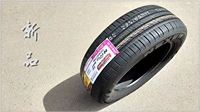 Lốp NEXEN 225 / 60R17 99H RH7 phù hợp với Kia KX5 Koleos lốp mới của Tucson 2256017 lốp ô tô giá rẻ