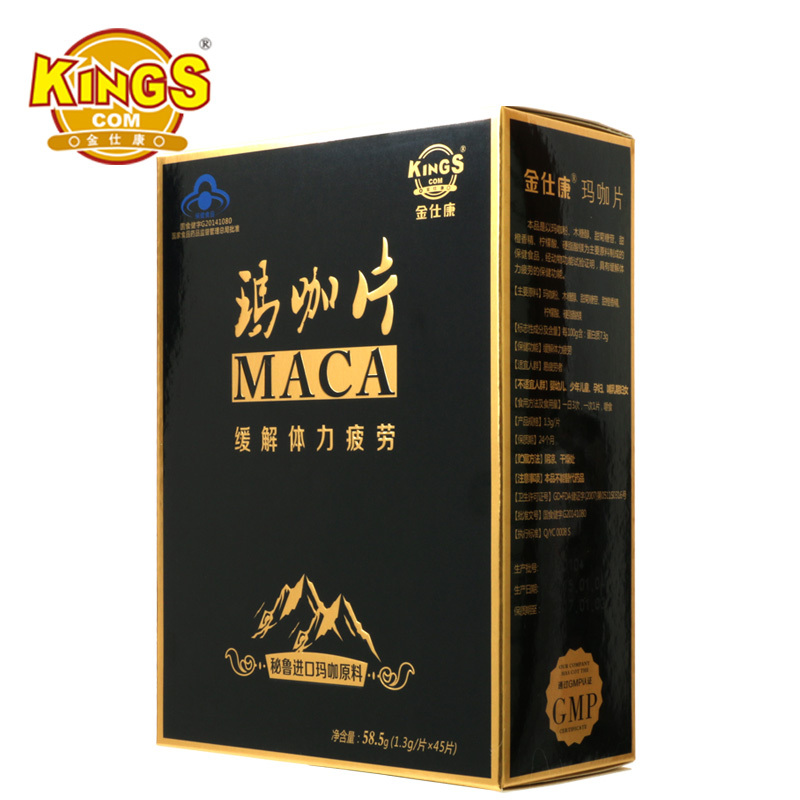 金仕康 玛咖片 1.3g/片*45片