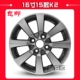 14 inch 15 inch 16 inch Kia k2k3skx3k4k5 sư tử chạy khôn ngoan chạy bằng hợp kim nhôm bánh xe vòng thép