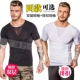 Áo corset nam corset mỏng phần eo eo không có dấu vết thoáng khí ngực nam khóa bụng vest mỏng bụng tay áo ngắn nam áo giữ nhiệt Corset