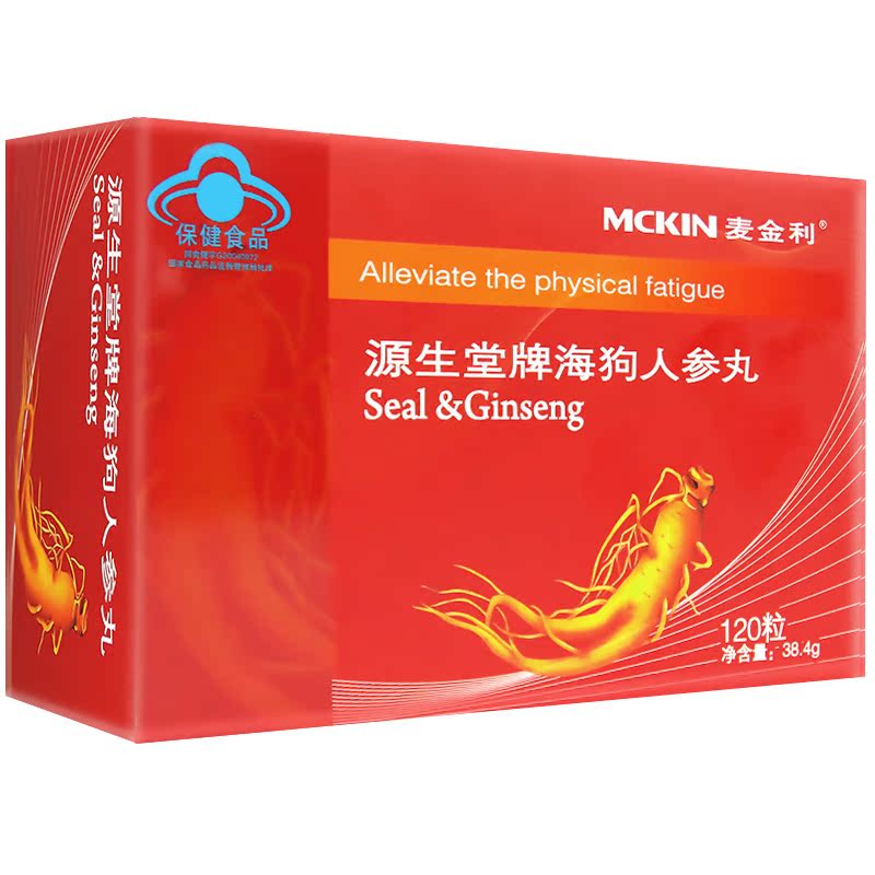 Mckin/麦金利 源生堂牌海狗人参丸 0.32g/粒*120粒