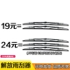 Giải phóng J6JH6 Mới Dawei J5 Aoweihu V Xe tải Xe tải Tiger V Wei có cần gạt nước xương