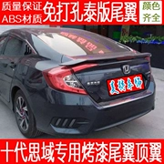 Honda thế hệ thứ 10 mới sửa đổi đuôi xe Civic thế hệ thứ 16-10 cánh gió cố định Phiên bản Thái Lan RS với miếng dán nhẹ