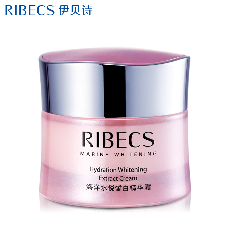 伊贝诗 水悦皙白精华霜50g 补水保湿去黄提亮肤色面霜 正品