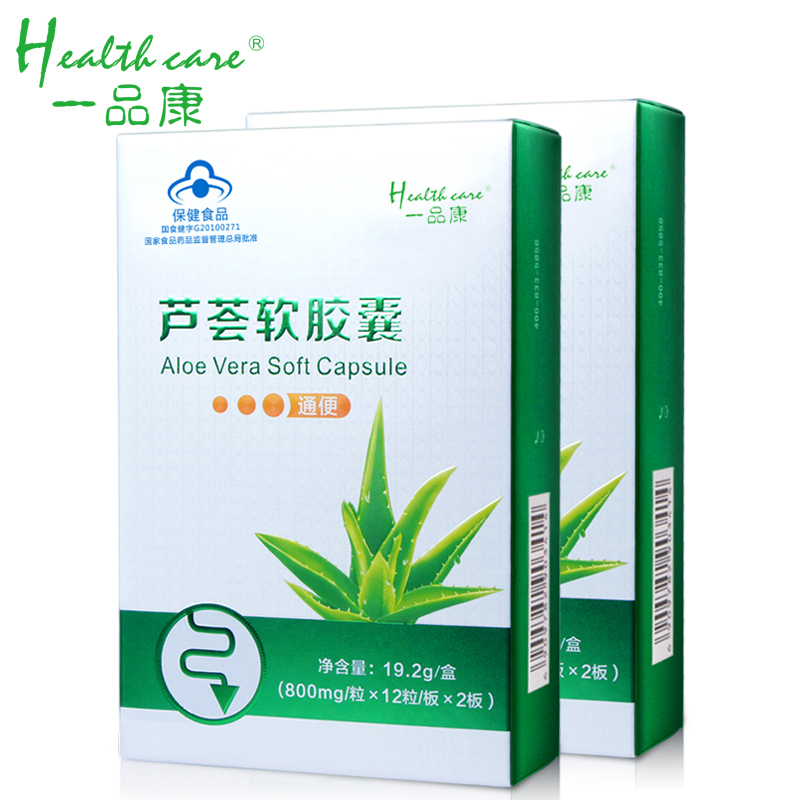 一品康 芦荟软胶囊 800mg/粒*12粒/板*2板*2盒套餐