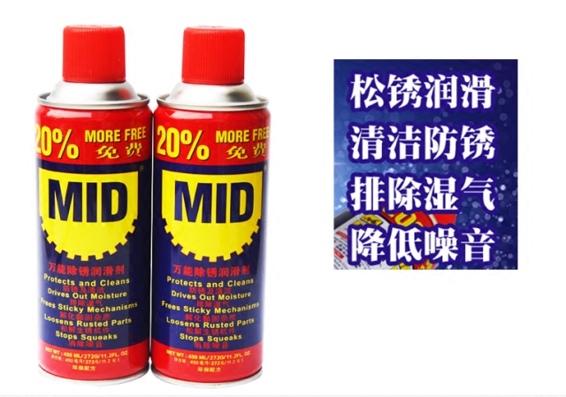Virtue MID-40 anti-embroidery oil anti-embroidery lubricant in addition to embroidery agent in addition to embroidery oil anti-embroidery king 450ML