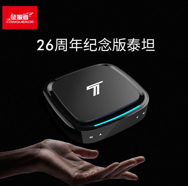 🌟安全无忧,驾驶新体验 - 征服者电子狗2025🌟-安全预警仪-淘宝好物网