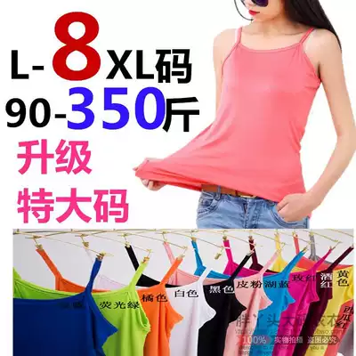 2021 summer fattening oversized size 300 Jin Ladies sling bottoming vest fat MM bottoming coat High-play inside